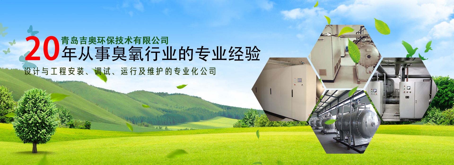 臭氧發(fā)生器脫硝